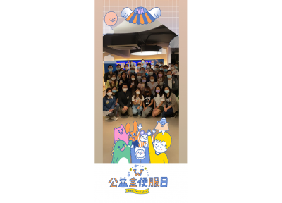 Dress Casual Day 2020
