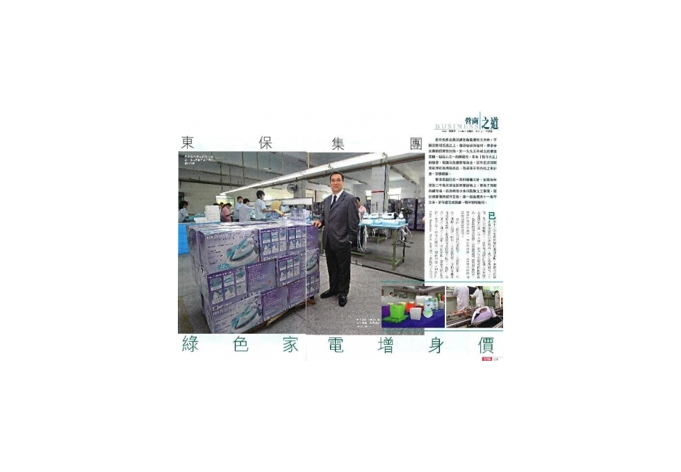 20100731