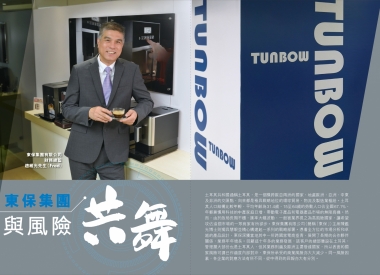 20010018 HKMPTA 2019 Journal_Interview_Charles Chan_v4_01