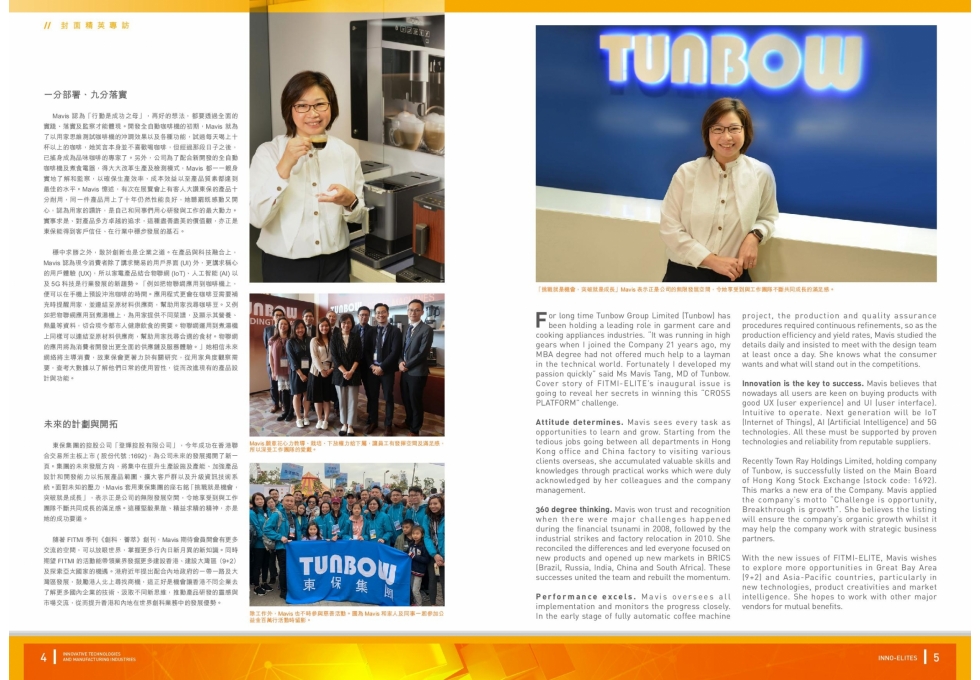 Interview_final-page-002