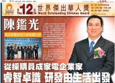 20100503 (2)