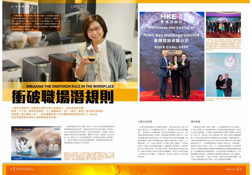 Interview_final-page-001