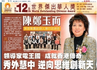20100503 (1)
