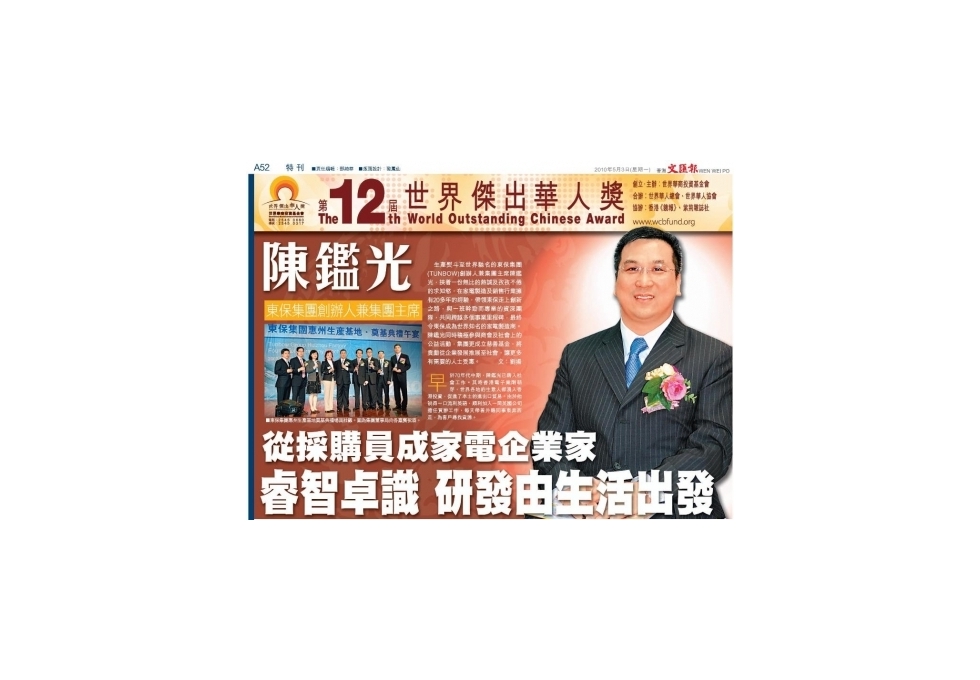 20100503 (2)