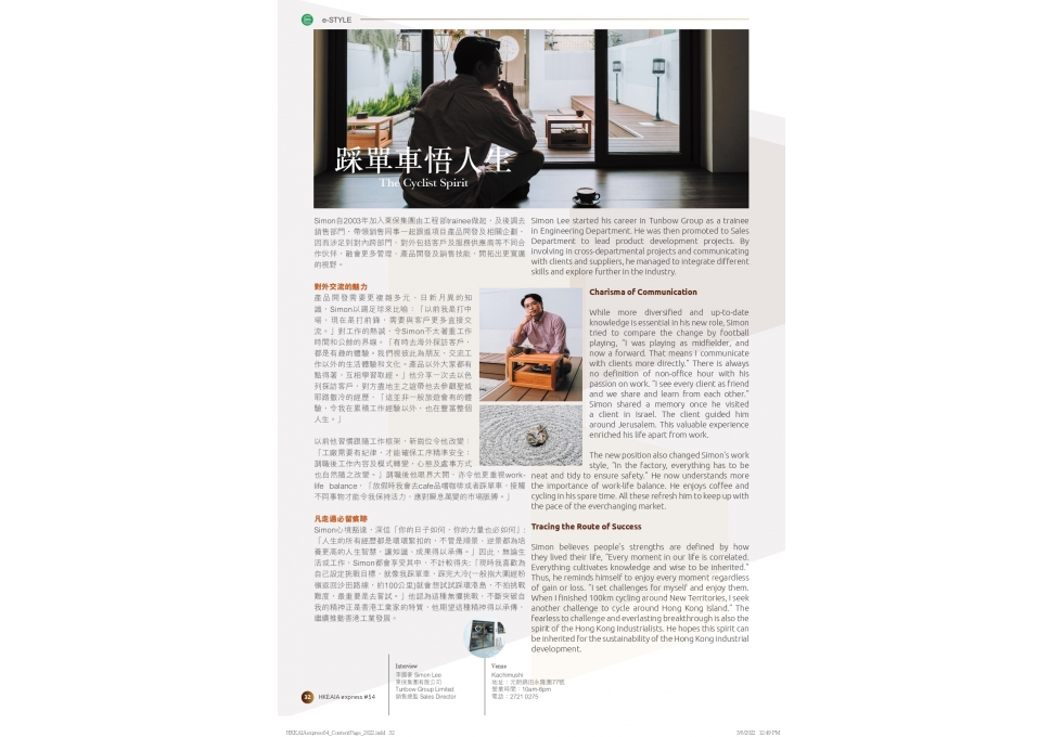 p32 (1)_page-0001