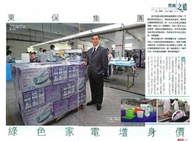 20100731