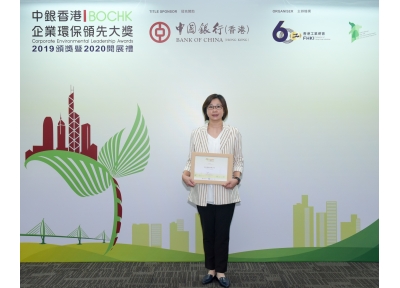 2020 BOC EcoPartner_2