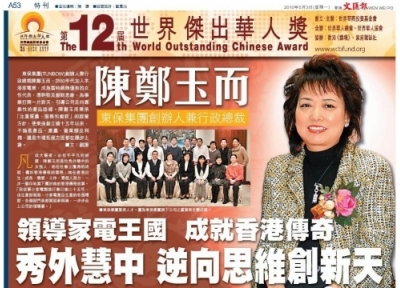 20100503 (1)